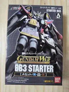 ガンダムウォー BB3スターター Aセット