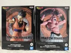 ドラゴンボール フィギュア 孫悟飯 魔人ブウ