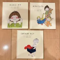 イチゴハウス様 リクエスト 2点 まとめ商品