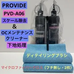 2026年最新】プロバイドa06の人気アイテム - メルカリ