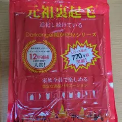 裏起毛タイツ　DARKANGEL 暖かITEMシリーズ タイツ