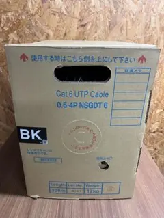 Cat 6 UTPケーブル 300m BK