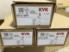 KVK ストレート形止水栓 K31-P2 2個入X5セット - メルカリ