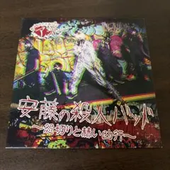 ののの様 リクエスト 4点 まとめ商品
