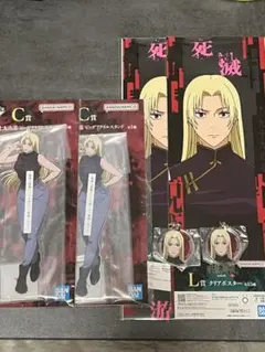一番くじ 呪術廻戦 九十九由基アクリルスタンド、クリアポスター、アクリルチャーム