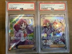 2025年最新】タロ SR psa9の人気アイテム - メルカリ
