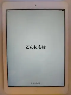 iPad Air 第1世代 A1474 Wi-Fiモデル 16GB Silver
