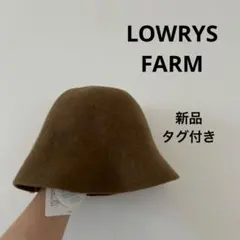 ローリーズファーム　フェルトバケットハット　ハット　フェルト　帽子　秋冬
