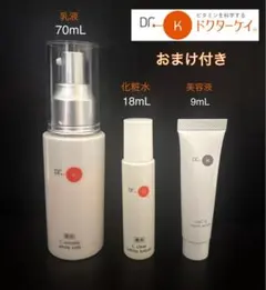 ドクターケイ 薬用Cリンクルホワイトミルク＜医薬部外品＞おまけ付き