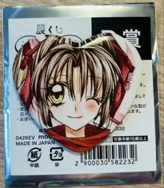 ザッキー様 リクエスト 2点 まとめ商品