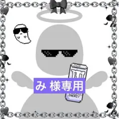 ネイルチップ【み 様専用出品】