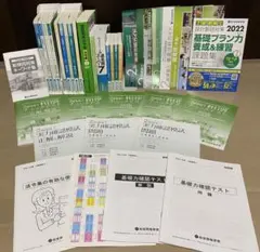 総合資格 二級建築士 テキスト問題集一式（令和7年） 12冊 - メルカリ