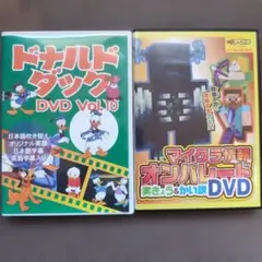 dvd キッズ