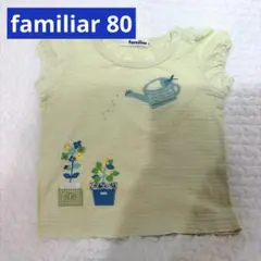 良品　ファミリア　80 半袖カットソー　女の子　緑のサムネイル