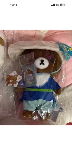 一番くじ リラックマ ぬいぐるみ マスコット チャイロイコグマ