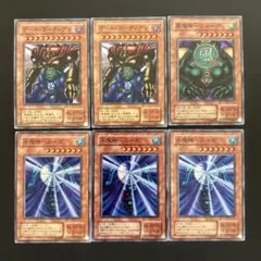 3081.遊戯王　ゲートガーディアン　スーガ　ヒューガ　スーパー 2期