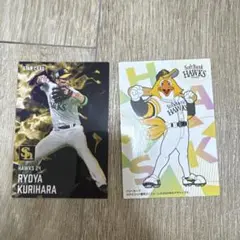 2025プロ野球チップス　福岡ソフトバンクホークス 栗原陵矢選手