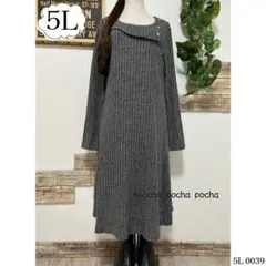 新品＊大きいサイズ5L♡アシンメトリー襟*可愛いリブニットワンピース チュニック