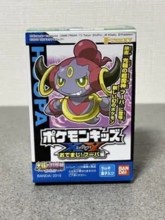 ポケモンキッズ　指人形　フーパ　箱入　新品　XYシリーズ ポケモン
