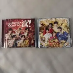 M!LK爆裂愛してる好きすぎて滅CD初回A、VOS盤
