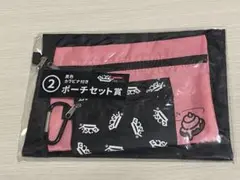 2026年最新】BISHグッズの人気アイテム - メルカリ