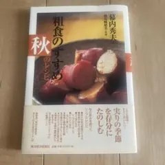 Item thumbnail for item cee7b133-995f-4973-bee3-fc105cde3217