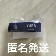 PRODUCE 101 JAPAN 新世界 日プ ネームプレート 濱田永遠 - メルカリ