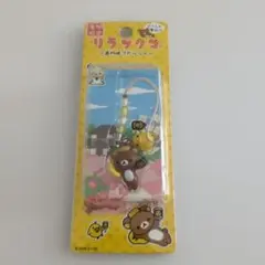2026年最新】リラックマご当地ストラップの人気アイテム - メルカリ