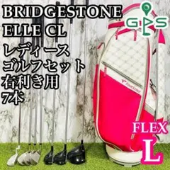 2025年最新】エル ELLE ブリヂストンゴルフの人気アイテム
