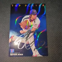 Item thumbnail for item d059479e-1a78-4702-948d-9409a58e7e38