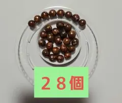 ワールドレップサービス　アースボール28個セットのサムネイル