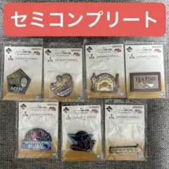 一番くじ　ジョジョの奇妙な冒険　J賞 トラベルラバーマグネット　セミコンプセット