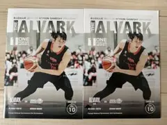 アルバルク東京　小酒部泰暉選手　表紙　ゲームデイプログラム　23-24　2冊