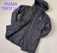 PUMA ブラック ベンチコート 150 フード付き キッズ 黒