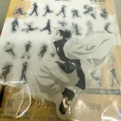 一番くじ　アクリルバッジ　脹相　H賞