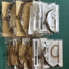 ジ*ィ様 大きめがま口用口金　いっぱい