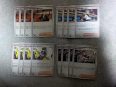 ロケット団 トレーナーカード 12枚セット