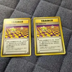 ポケモンカード ワープポイント 旧裏 2枚セット