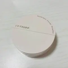 セザンヌ　シームレスカバーパウダー01 フォギーベージュ