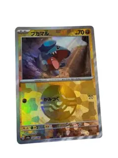 ポケモンカード フカマル 081/187❁⃘*.゜