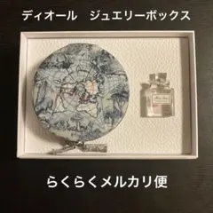 Dior トラベルケース ミニ香水 セット