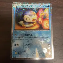 ポッチャマ シャイニーコレクション 006/020 - メルカリ