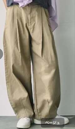 coen ランタンパンツ ベージュ ワイドパンツ