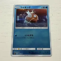 2026年最新】シリーズ：サン&ムーン ポケモンカードゲームの人気