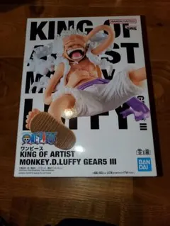 ワンピース KING OF ARTIST ルフィ ギア5 IIIのサムネイル