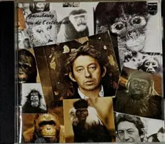 CD: Serge Gainsbourg / Vu De L'Extérieur