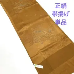 Item thumbnail for item 0eaf3fa7-af0e-4090-a961-6326644ef1c9