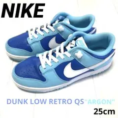 ナイキ ダンク ロー レトロ QS 