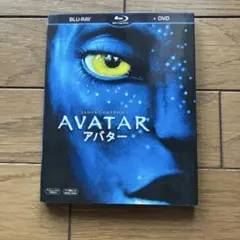 AVATAR アバター Blu-ray + DVD