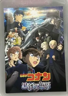 劇場版名探偵コナン 下敷き レア - メルカリ